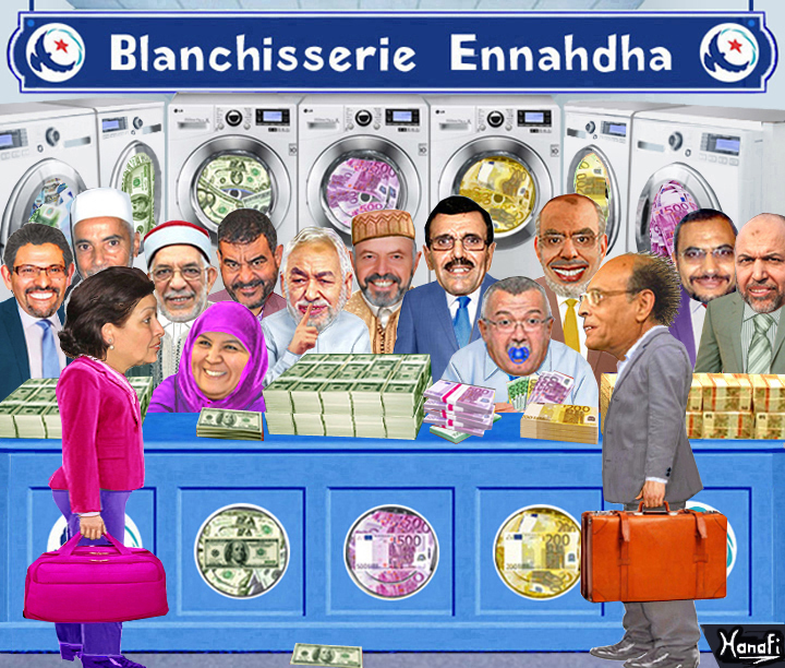 Blanchisserie Ennahdha