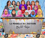 La poubelle de l'histoire pour les femmes